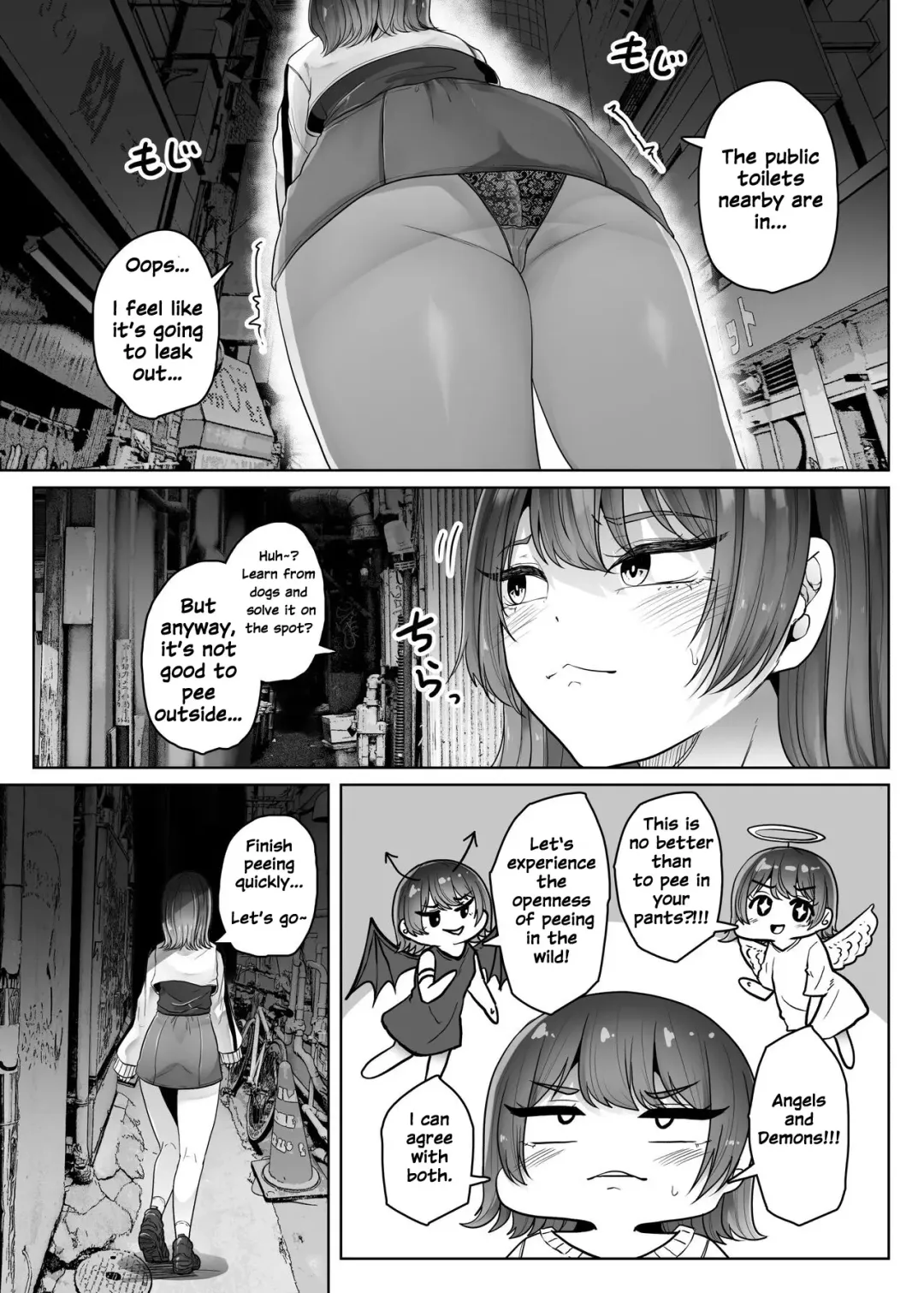 [Amano Teru] Gomi (decensored) Fhentai - Page 5