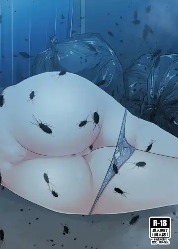 [Amano Teru] Gomi (decensored) Fhentai - Page 2