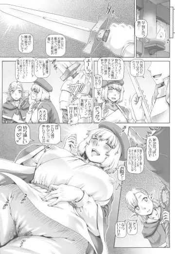 [Type.90] EMPIRE HARD CORE 2024 SUMMER Fhentai - Page 22