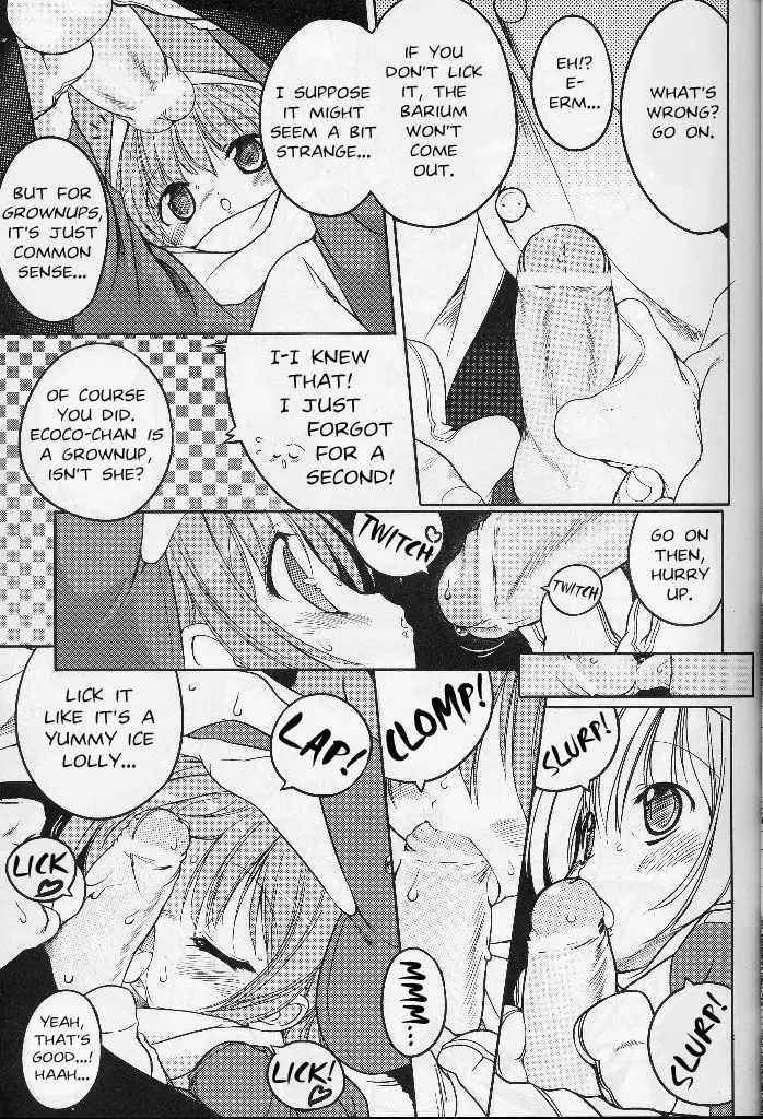 [Urotan] Eco Splash 4 Fhentai - Page 12