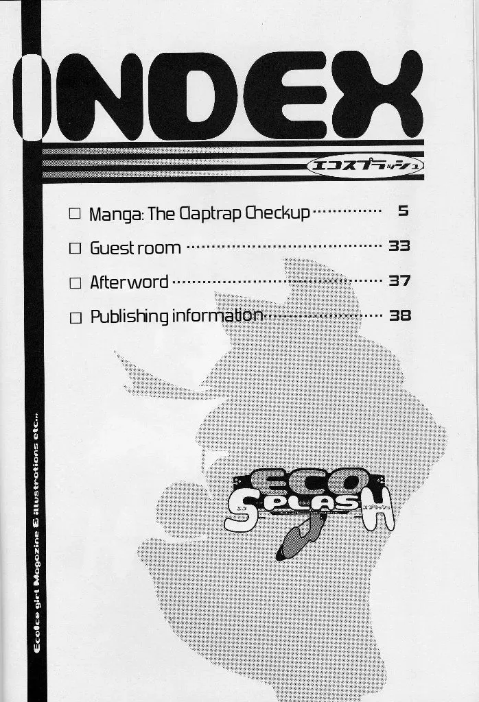 [Urotan] Eco Splash 4 Fhentai - Page 3