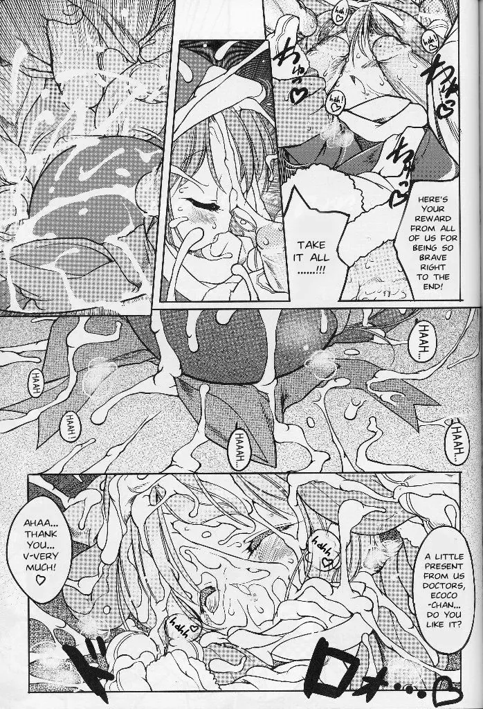 [Urotan] Eco Splash 4 Fhentai - Page 30