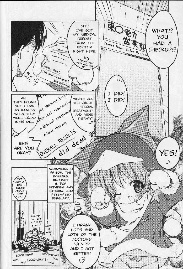 [Urotan] Eco Splash 4 Fhentai - Page 31