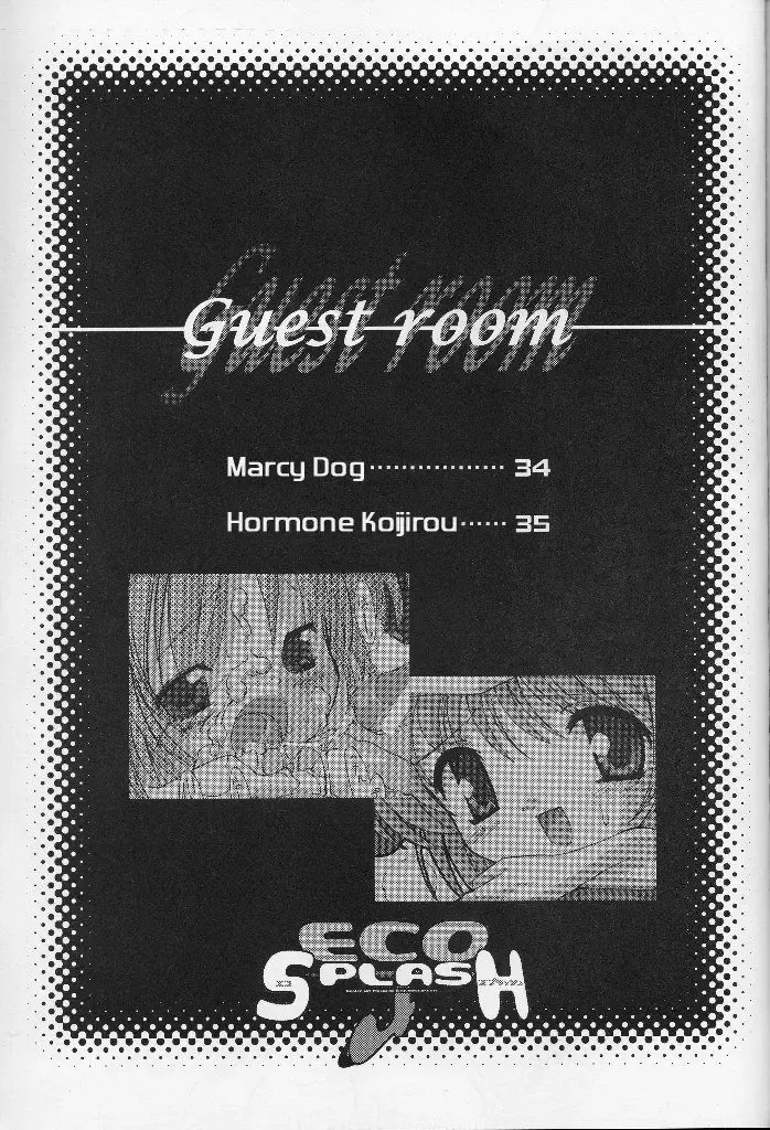 [Urotan] Eco Splash 4 Fhentai - Page 32