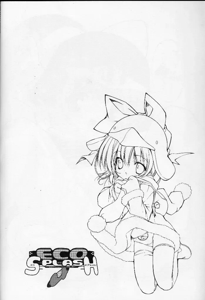 [Urotan] Eco Splash 4 Fhentai - Page 35