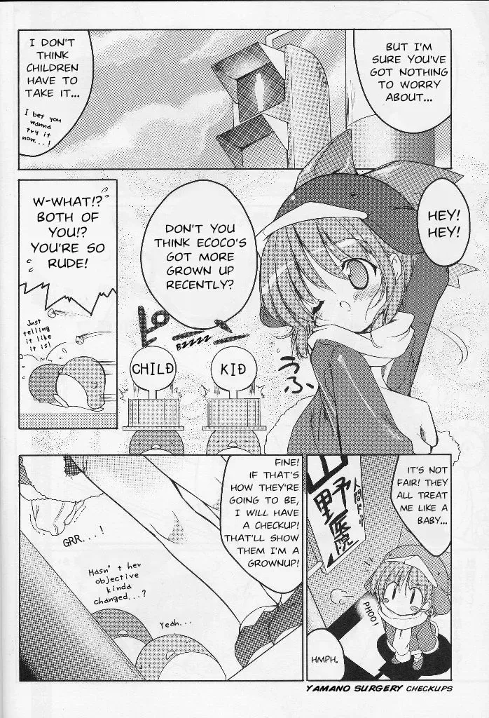 [Urotan] Eco Splash 4 Fhentai - Page 5
