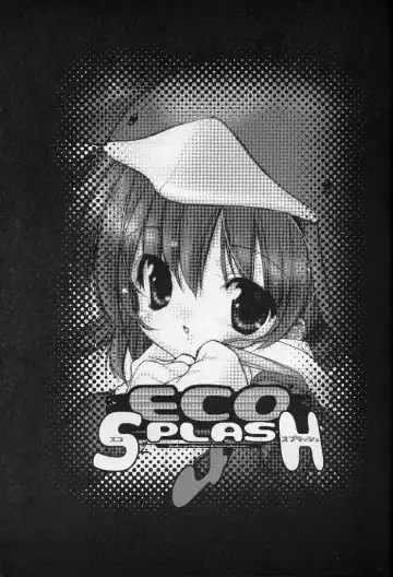 [Urotan] Eco Splash 4 Fhentai - Page 2