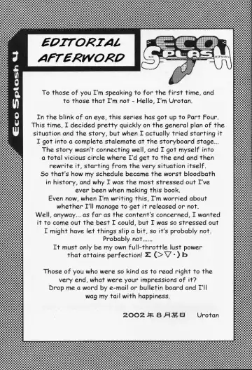 [Urotan] Eco Splash 4 Fhentai - Page 36