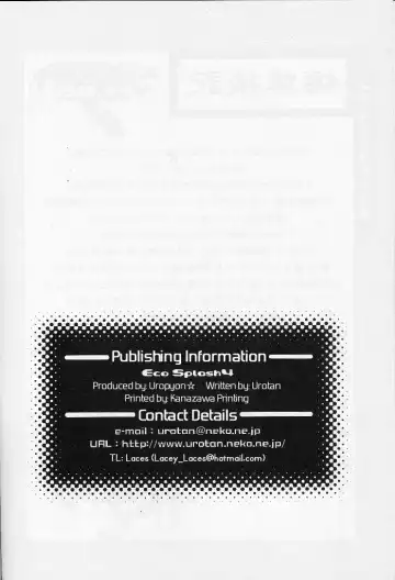 [Urotan] Eco Splash 4 Fhentai - Page 37