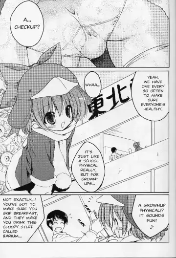 [Urotan] Eco Splash 4 Fhentai - Page 4