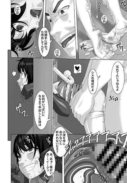 [Sakura Romako] Perverted Housing Complex Fhentai - Page 8