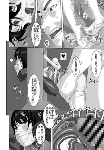 [Sakura Romako] Perverted Housing Complex Fhentai - Page 8