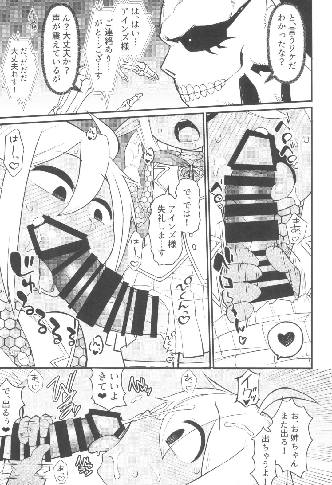 [Akatsuki Katsuie] Dairoku Kaisou e Youkoso! Fhentai - Page 19