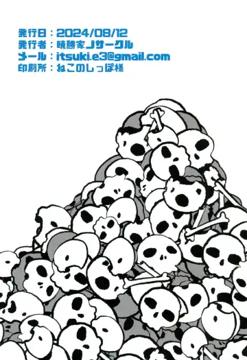 [Akatsuki Katsuie] Dairoku Kaisou e Youkoso! Fhentai - Page 24