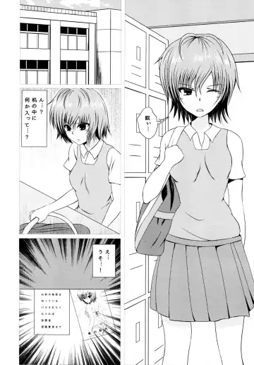 [Takamichi] Azusa  JC Gradol no Junan Fhentai - Page 4