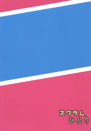 [Takamichi] Nyannyan House e Youkoso!! Fhentai - Page 28