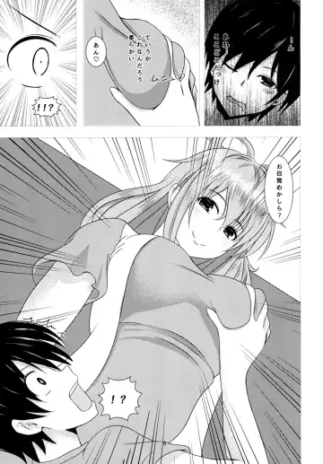[Takamichi] Nyannyan House e Youkoso!! Fhentai - Page 5