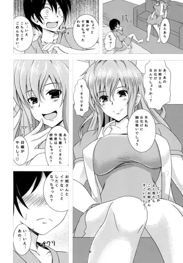 [Takamichi] Nyannyan House e Youkoso!! Fhentai - Page 6