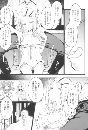 [Indo Curry] Shinosawa-san no Koubi Muki de wa Nai Karada. Fhentai - Page 5