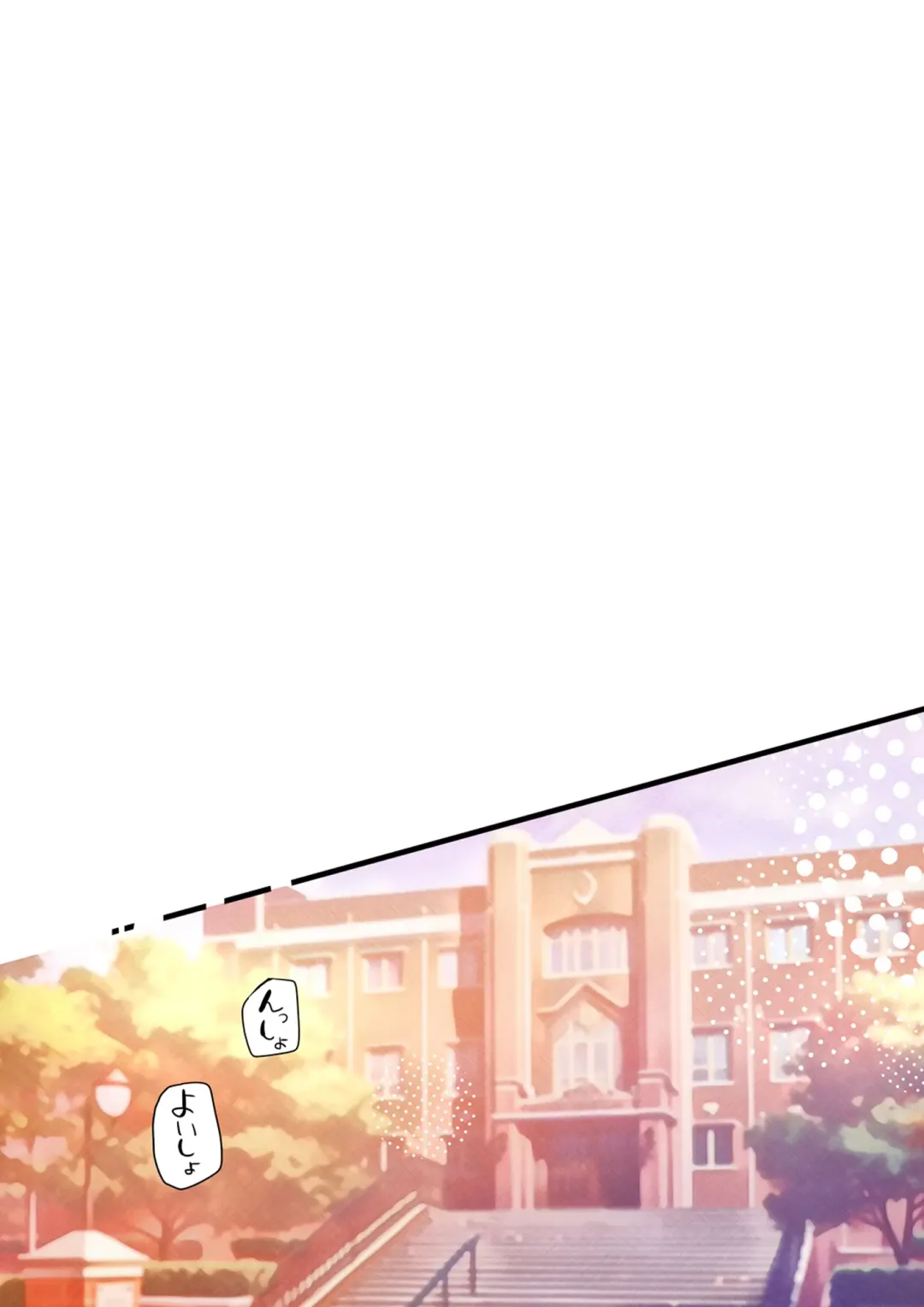 [Kino] Houkago Bunnygirl 4 Fhentai - Page 7