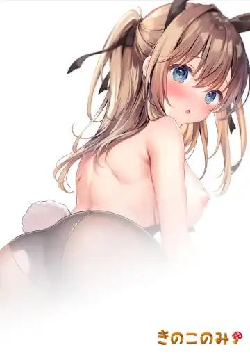 [Kino] Houkago Bunnygirl 4 Fhentai - Page 25