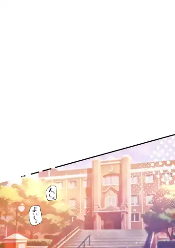 [Kino] Houkago Bunnygirl 4 Fhentai - Page 7