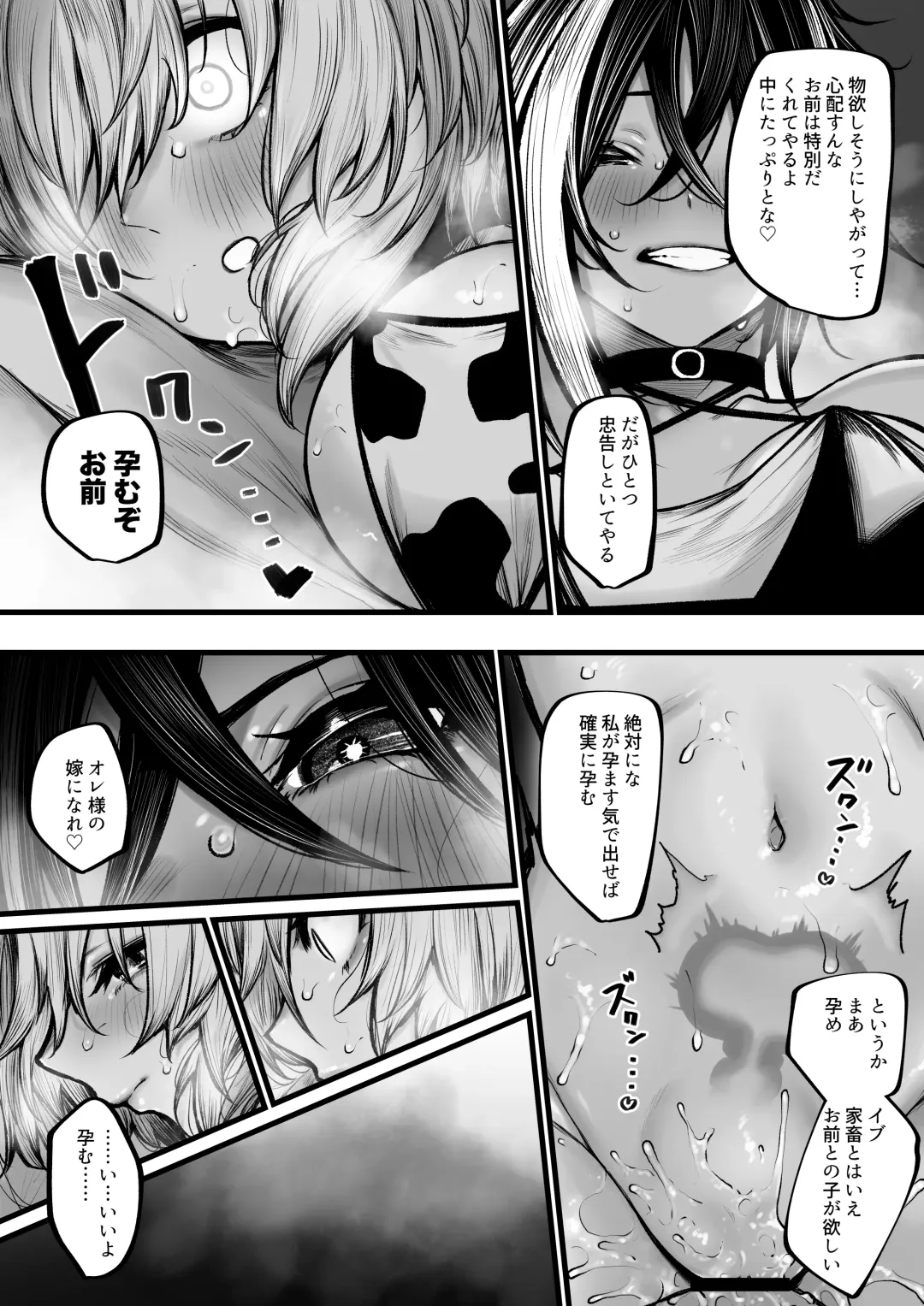 [Jury] Meushi ni Sarechau Madoushi-chan Fhentai - Page 12