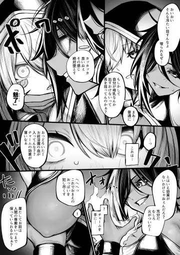 [Jury] Meushi ni Sarechau Madoushi-chan Fhentai - Page 2