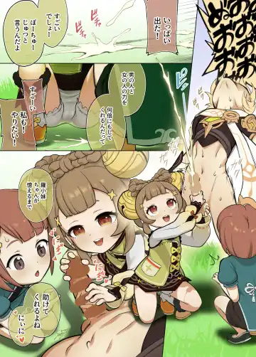 [Seanji Sariel] Tabibito to... Fhentai - Page 29