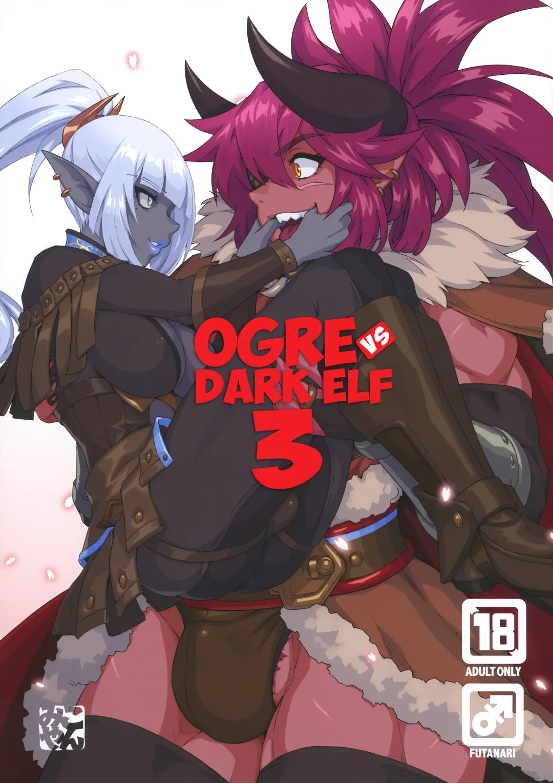 [Mikoyan] Ogre tai Dark Elf III | Ogre Vs Dark Elf 3 Fhentai - Page 1