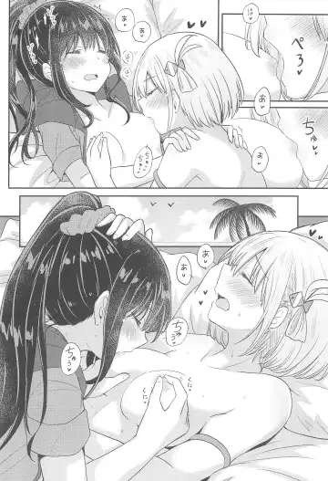 [Pikachi] Suhada Fhentai - Page 12