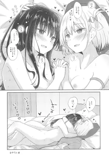 [Pikachi] Suhada Fhentai - Page 20