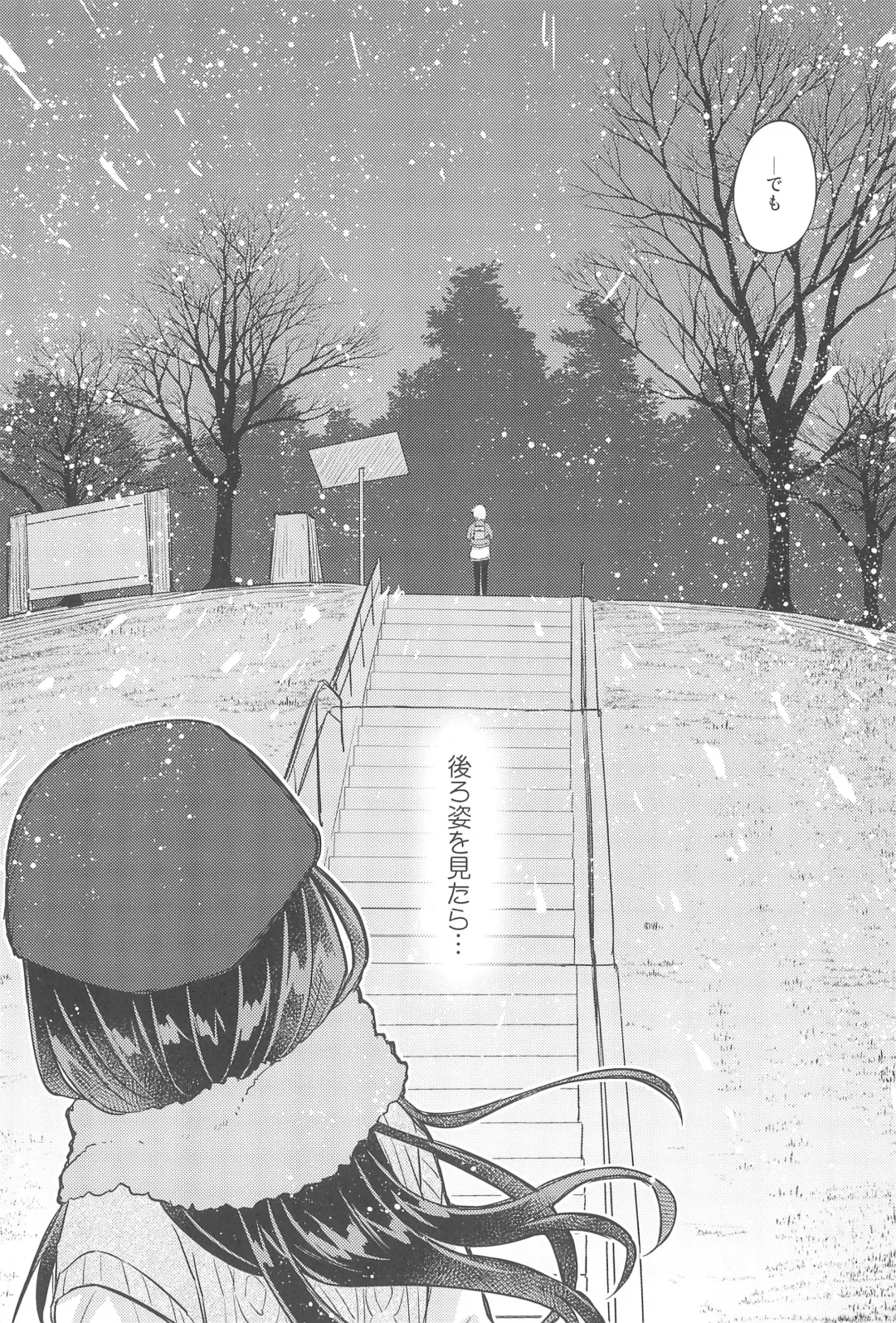 [Pikachi] Kyou, Chisato to - Tonight, my first time with Chisato Fhentai - Page 9