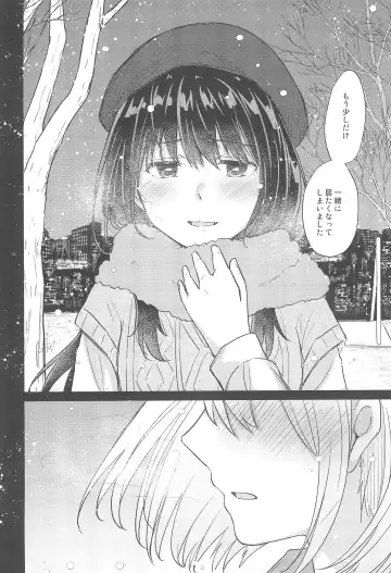 [Pikachi] Kyou, Chisato to - Tonight, my first time with Chisato Fhentai - Page 10