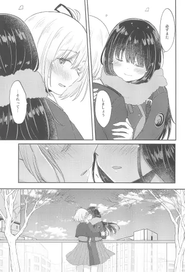 [Pikachi] Kyou, Chisato to - Tonight, my first time with Chisato Fhentai - Page 29