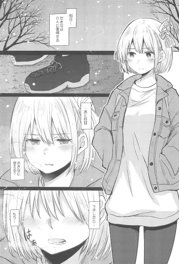 [Pikachi] Kyou, Chisato to - Tonight, my first time with Chisato Fhentai - Page 5