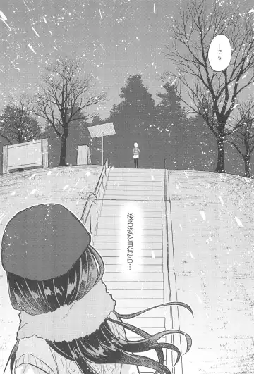 [Pikachi] Kyou, Chisato to - Tonight, my first time with Chisato Fhentai - Page 9