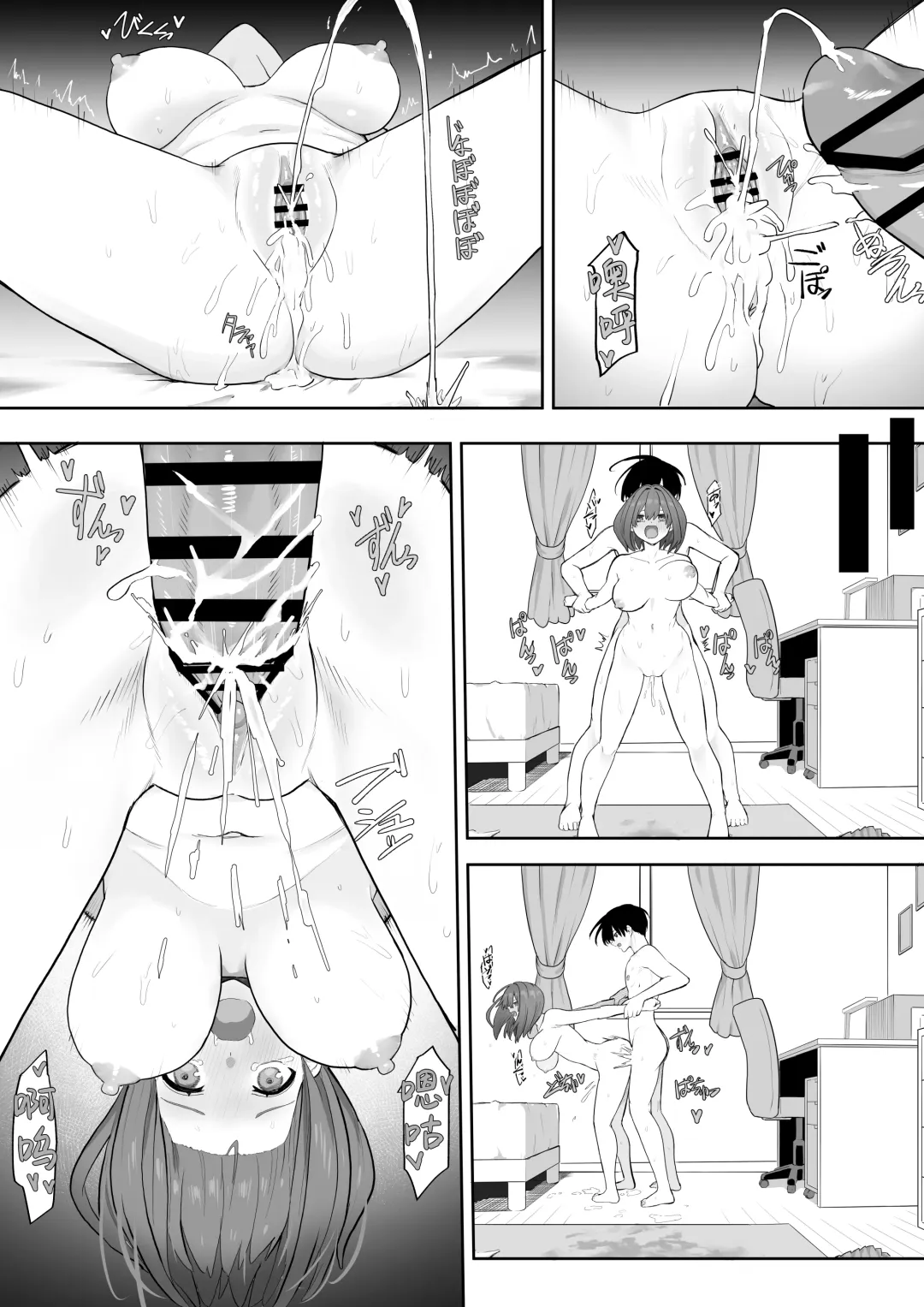 [Gss] Okujou kara Hajimatta Kanojo to no Tsunagari | 与她在屋顶上结下的羁绊 Fhentai - Page 37