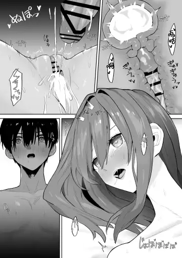 [Gss] Okujou kara Hajimatta Kanojo to no Tsunagari | 与她在屋顶上结下的羁绊 Fhentai - Page 52