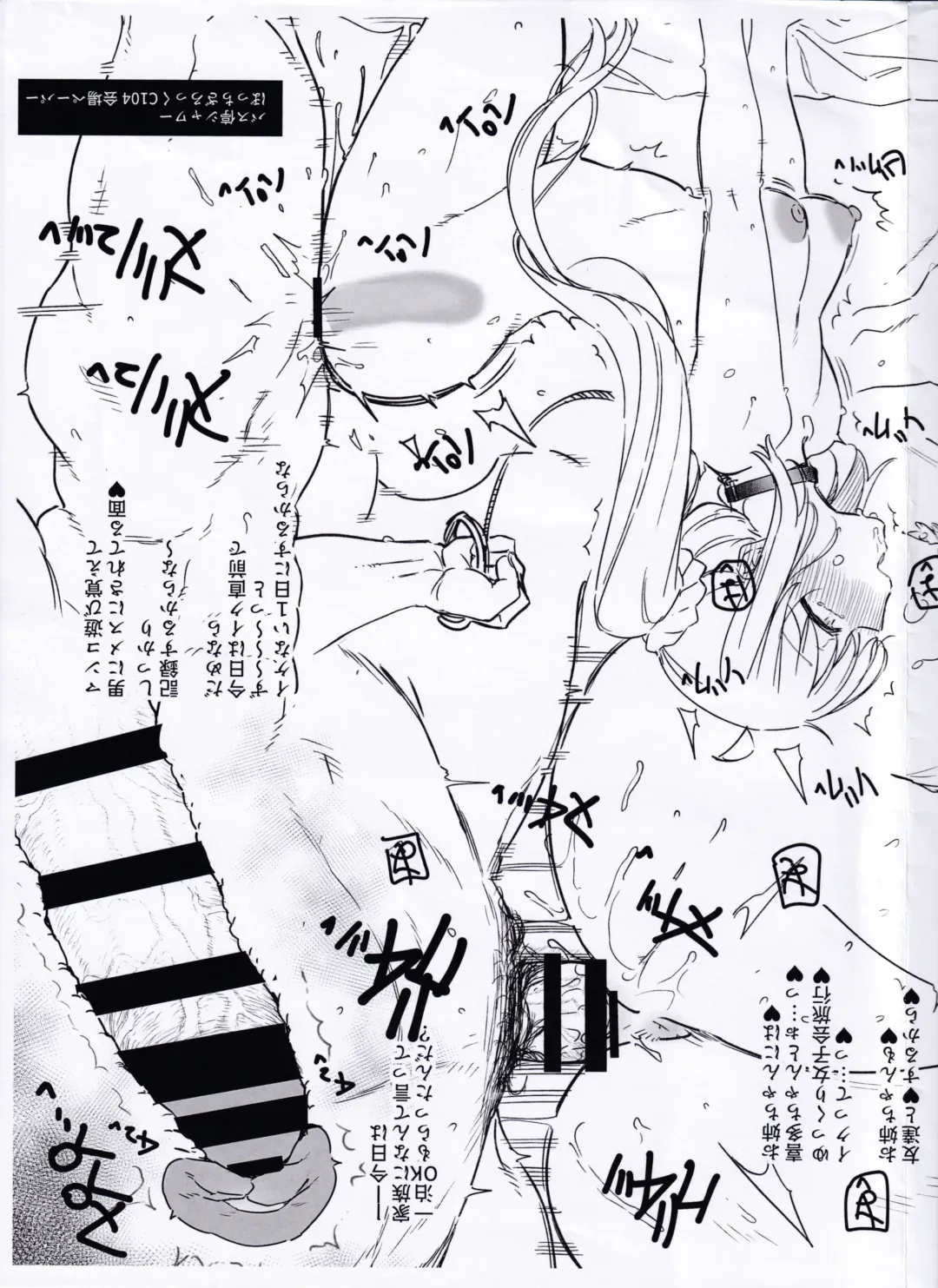 [Katsurai Yoshiaki] Ijichi Seika Onee-san wa Mesu Fhentai - Page 26