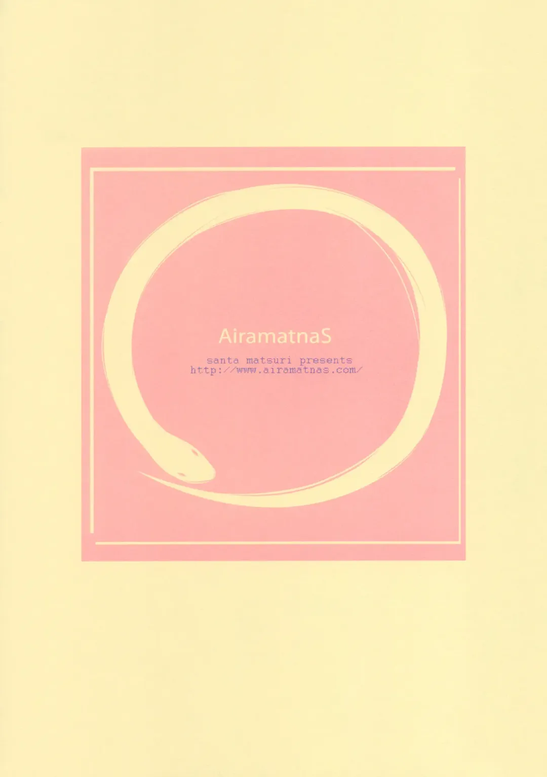 [Santa Matsuri] Koyomi Hunt Fhentai - Page 22