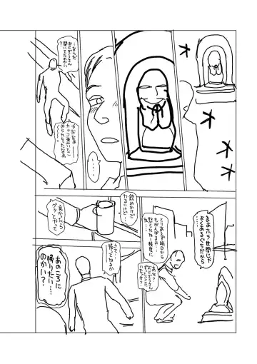 [Chataro] Toki o Kaketara Shota ni Natte Harem datta!? Fhentai - Page 203