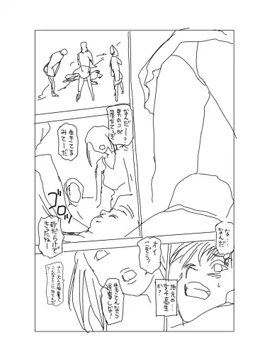 [Chataro] Toki o Kaketara Shota ni Natte Harem datta!? Fhentai - Page 206