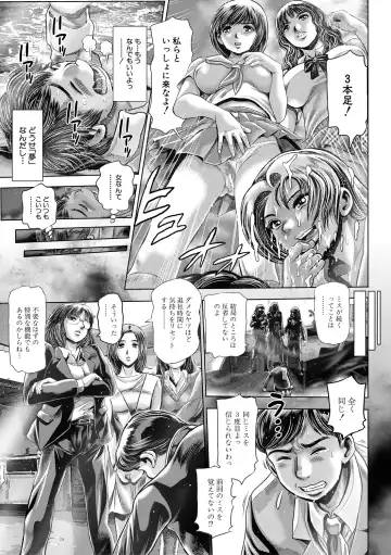 [Chataro] Toki o Kaketara Shota ni Natte Harem datta!? Fhentai - Page 21