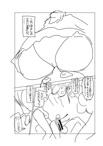 [Chataro] Toki o Kaketara Shota ni Natte Harem datta!? Fhentai - Page 212