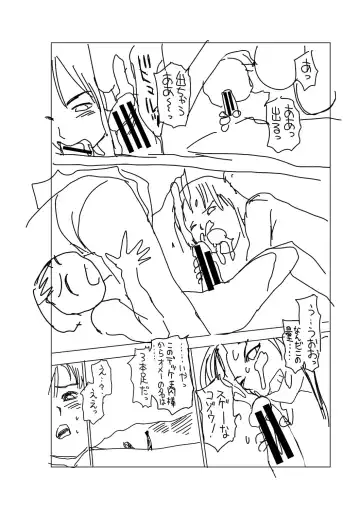 [Chataro] Toki o Kaketara Shota ni Natte Harem datta!? Fhentai - Page 216