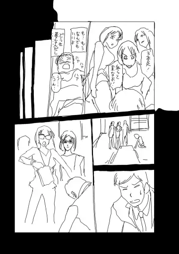 [Chataro] Toki o Kaketara Shota ni Natte Harem datta!? Fhentai - Page 217