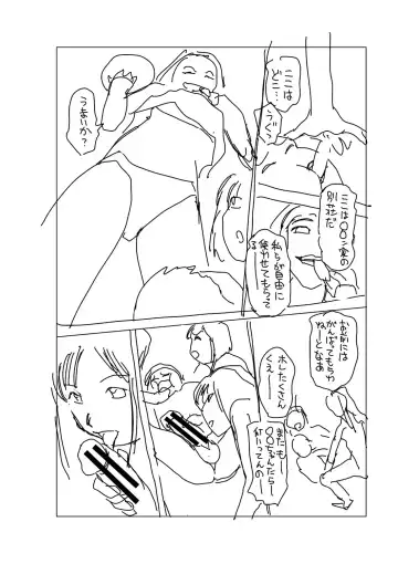 [Chataro] Toki o Kaketara Shota ni Natte Harem datta!? Fhentai - Page 220