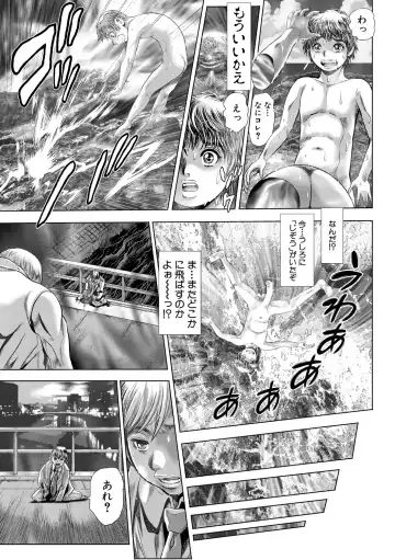 [Chataro] Toki o Kaketara Shota ni Natte Harem datta!? Fhentai - Page 63