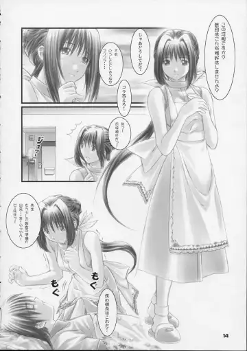 [Mizuki Haruto] Kotsuko I DOOL Ren nanase Fhentai - Page 13